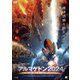 アルマゲドン2024 [DVD]