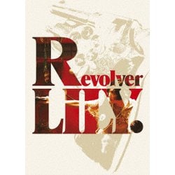リボルバー・リリー -豪華版- [DVD]