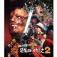 悪魔のいけにえ2 -4Kレストア版- [UltraHD Blu-ray]