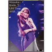 Shizuka Kudo Acoustic Live Tour 2023
