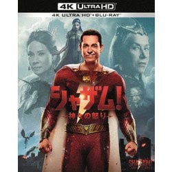 シャザム!～神々の怒り～ [UltraHD Blu-ray]