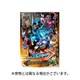 仮面ライダーガッチャード VOL.2 [DVD]