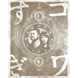 コワすぎ! コメすぎ!! DVD-BOX [DVD]