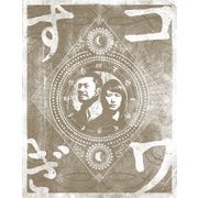 コワすぎ! コメすぎ!! DVD-BOX