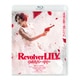リボルバー・リリー [Blu-ray Disc]