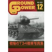 ヨドバシ.com - ガリレオ出版 通販【全品無料配達】