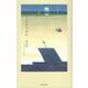アステリズム―歌集 [単行本]
