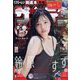 週刊少年サンデー 2023年 11/8号 [雑誌]
