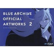ブルーアーカイブオフィシャルアートワークス〈2〉―BLUE ARCHIVE OFFICIAL ARTWORKS [単行本]
