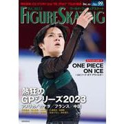 ワールド・フィギュアスケート（９９）<第９９巻;９９> [単行本]