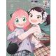 ノンノ増刊 「SPY×FAMILY表紙版」 2024年 02月号 [雑誌]