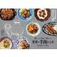 世界の羊肉レシピ―食べる!知る!旅する! 全方位的ヒツジ読本。 [単行本]