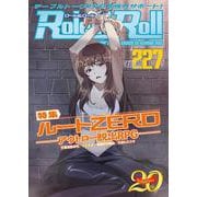 Role&Roll Vol.227 [単行本]