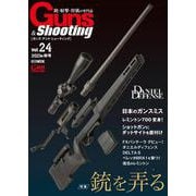 Guns&Shooting　Vol.24(Guns & Shooting) [ムックその他]