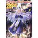 マギカテクニカ―現代最強剣士が征くVRMMO戦刀録〈9〉(HJ NOVELS) [単行本]