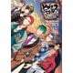 ヒプノシスマイク　ーDivision　Rap　Battleー　side　D．H　＆　B．A．T＋（2）(マガジンエッジKC) [コミック]