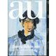 a+u (エー・アンド・ユー) 2023年 11月号 [雑誌]