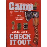 キャンプ・グッズマガジン 2023年 12月号 [雑誌]