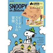 ＳＮＯＯＰＹ　ｉｎ　Ｎａｔｕｒｅ－ＢＥＡＧＬＥ　ＳＣＯＵＴＳ　５０ｙｅａｒｓ(学研ムック) [ムックその他]