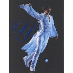 y 羽生結弦写真集 [単行本]