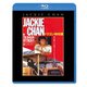 ドラゴン特攻隊 [Blu-ray Disc]