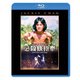 ジャッキー・チェンの必殺鉄指拳 [Blu-ray Disc]