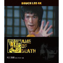 最終値下げ！1974年　米国写真集　激レア　希少　絶版　ブルース・リー伝説の男 最終値下げ！1974年 米国写真集 激レア 希少 絶版 ブルース