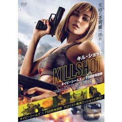 キル・ショット ネイビーシールズ&FSB特殊部隊 [DVD]