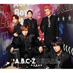 A.B.C-Z／5 STARS 初回限定盤A