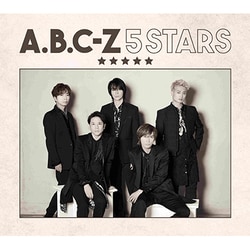 A.B.C-Z／5 STARS 初回限定盤B