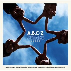 A.B.C-Z／5 STARS 通常盤