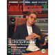 Sound & Recording Magazine (サウンド アンド レコーディング マガジン) 2023年 12月号 [雑誌]