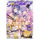 月刊 comic alive (コミックアライブ) 2023年 12月号 [雑誌]