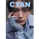 CYAN ISSUE 39 WINTER 2023 NOA 2023年 11月号 [雑誌]