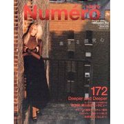 Numero TOKYO (ヌメロ・トウキョウ) 2023年 12月号 [雑誌]