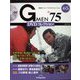 隔週刊 Gメン'75 DVDコレクション 2023年 11/28号(65) [雑誌]