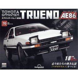スプリンタートレノAE86 2023年 11/14号(70) [雑誌]