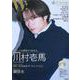 Ｗ! VOL.36 [ムックその他]