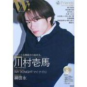 Ｗ! VOL.36 [ムックその他]