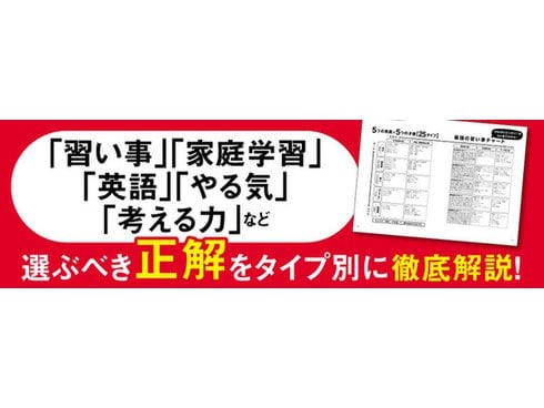 ヨドバシ.com - 「強み」を生み出す育て方―