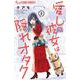 愛しの彼女は隠れオタク<２>(フラワーコミックス α) [コミック]