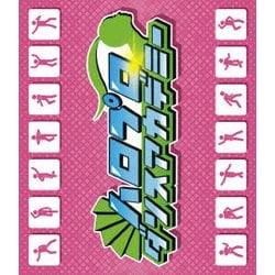 ハロプロダンスアカデミー [Blu-ray Disc]