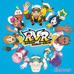 RVR～ライジングボルテッカーズラップ～