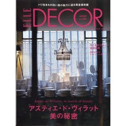 ELLE DECOR(エル・デコ) 2023年 12月号 [雑誌]
