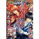 ジャンプ SQ. (スクエア) 2023年 12月号 [雑誌]