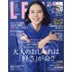 LEE(リー) コンパクト版 2023年 12月号 [雑誌]