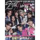 K-POP BEST IDOL(K-POP ベストアイドル) 2023年 12月号 [雑誌]
