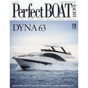 パーフェクトボート 2023年 12月号 [雑誌]