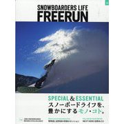 Freerun (フリーラン) 2023年 11月号 [雑誌]
