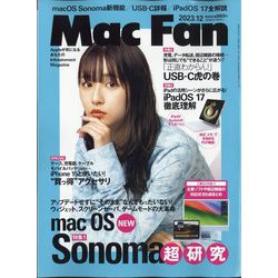 Mac Fan (マックファン) 2023年 12月号 [雑誌]